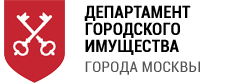 Департамент Городского Имущества г.Москвы